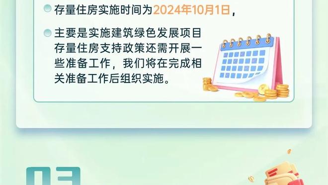 日本止步8强！森保一率队返回日本！采访时向全国民众道歉！